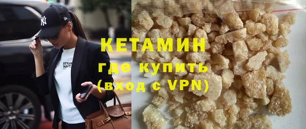 кристаллы Волоколамск